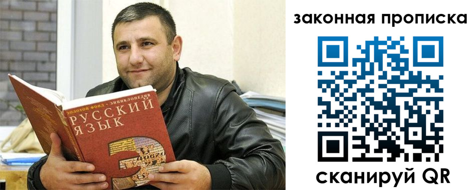 временная регистрация адрес в Ельне