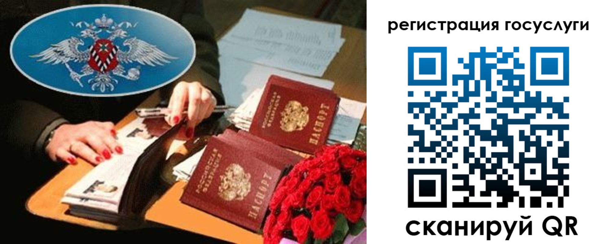 форма 3 в Ельне